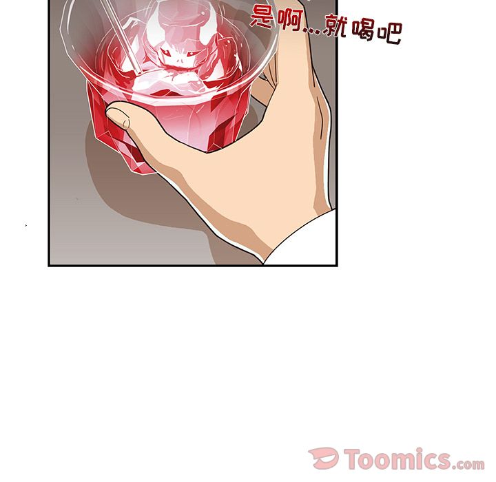 [韩国漫画] 去他的女校 剧情,巨乳大奶,女学生#[108P]-60