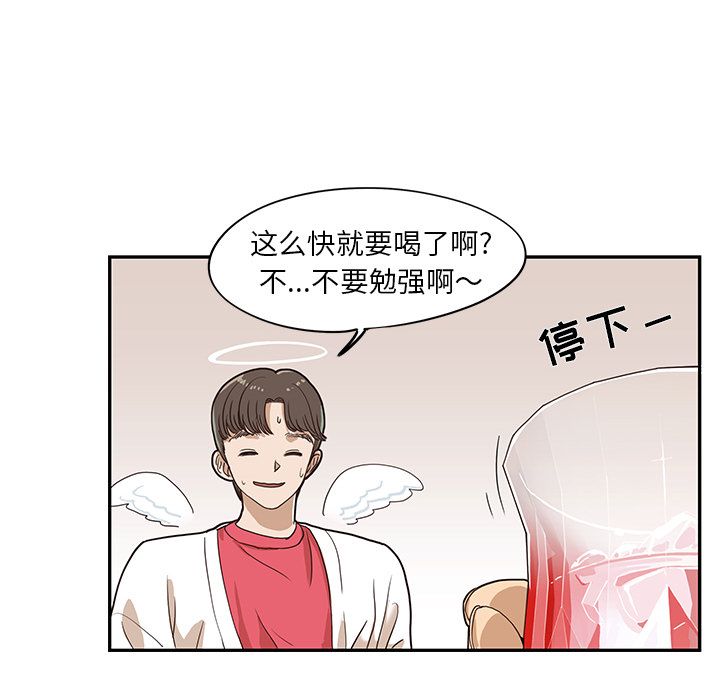 [韩国漫画] 去他的女校 剧情,巨乳大奶,女学生#[108P]-61