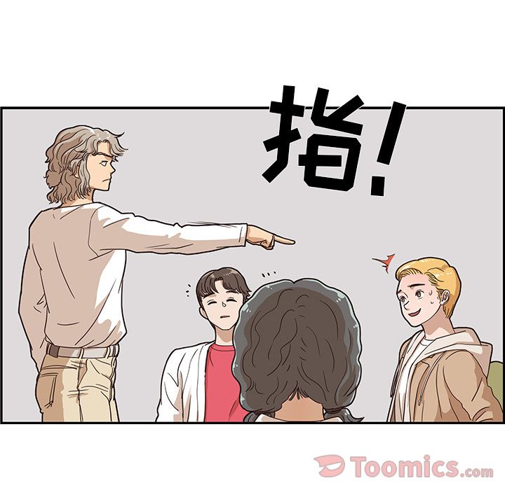 [韩国漫画] 去他的女校 剧情,巨乳大奶,女学生#[108P]-67