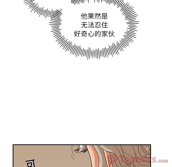 [韩国漫画] 去他的女校 剧情,巨乳大奶,女学生#[108P]-71