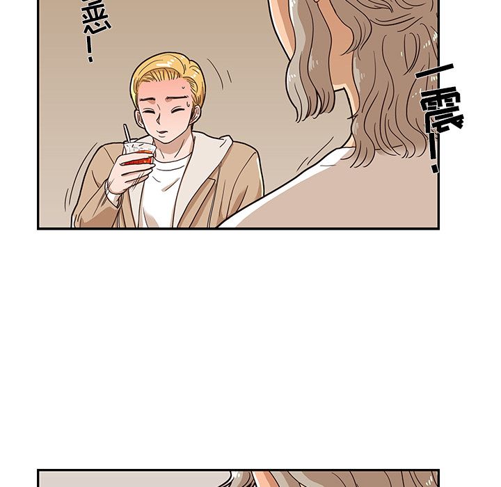 [韩国漫画] 去他的女校 剧情,巨乳大奶,女学生#[108P]-72