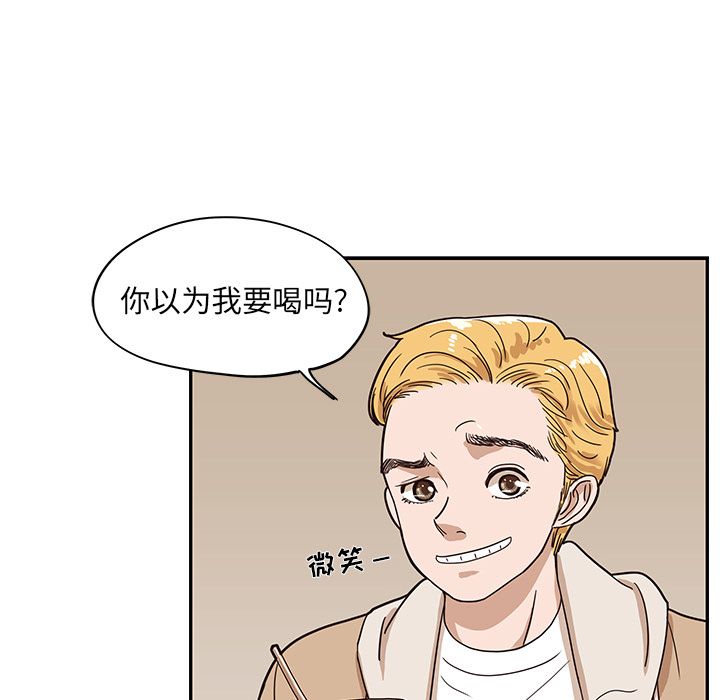 [韩国漫画] 去他的女校 剧情,巨乳大奶,女学生#[108P]-74