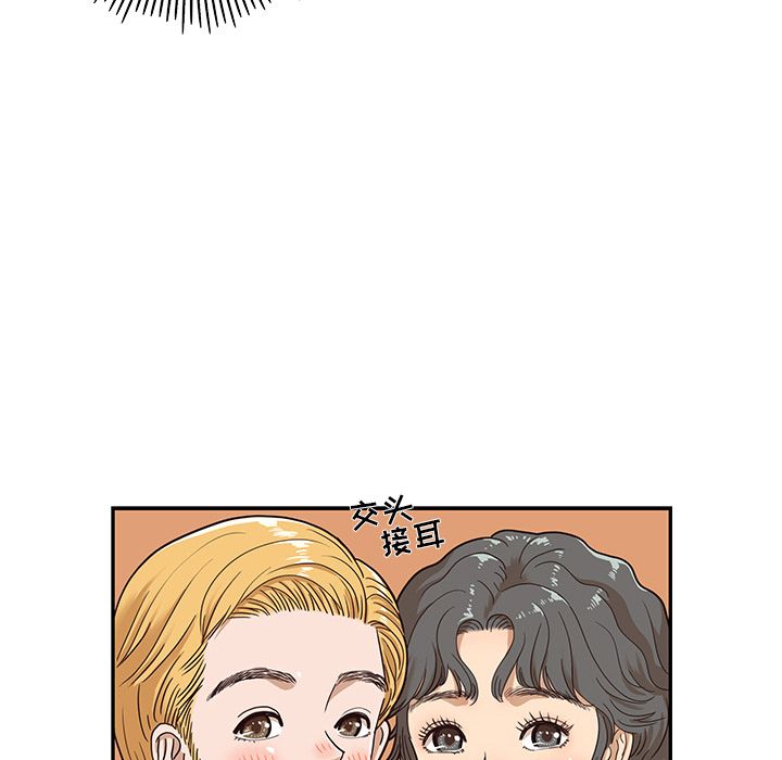 [韩国漫画] 去他的女校 剧情,巨乳大奶,女学生#[108P]-81