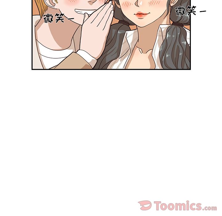 [韩国漫画] 去他的女校 剧情,巨乳大奶,女学生#[108P]-82