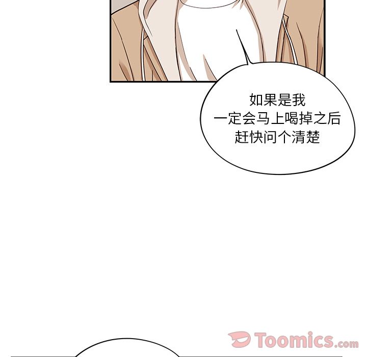 [韩国漫画] 去他的女校 剧情,巨乳大奶,女学生#[108P]-89