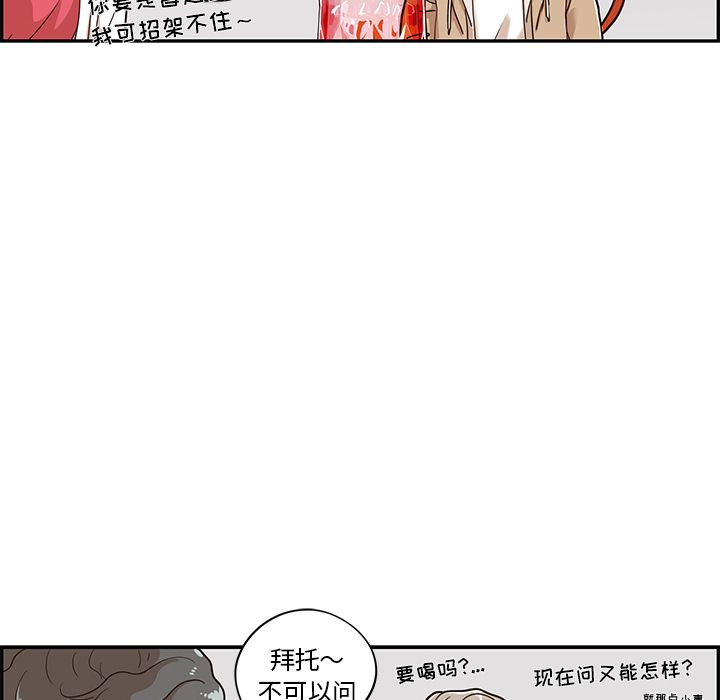 [韩国漫画] 去他的女校 剧情,巨乳大奶,女学生#[108P]-92