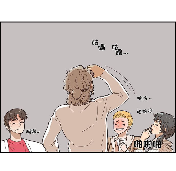 [韩国漫画] 去他的女校 剧情,巨乳大奶,女学生#[108P]-94