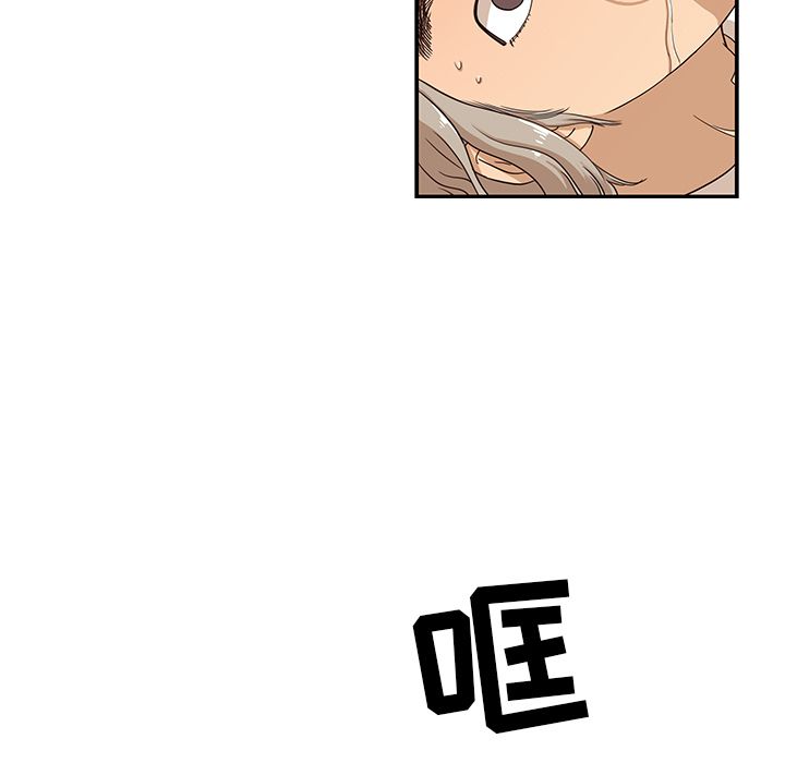 [韩国漫画] 去他的女校 剧情,巨乳大奶,女学生#[108P]-96