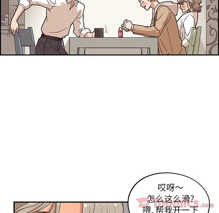 [韩国漫画] 去他的女校 剧情,巨乳大奶,女学生#[93P]-1