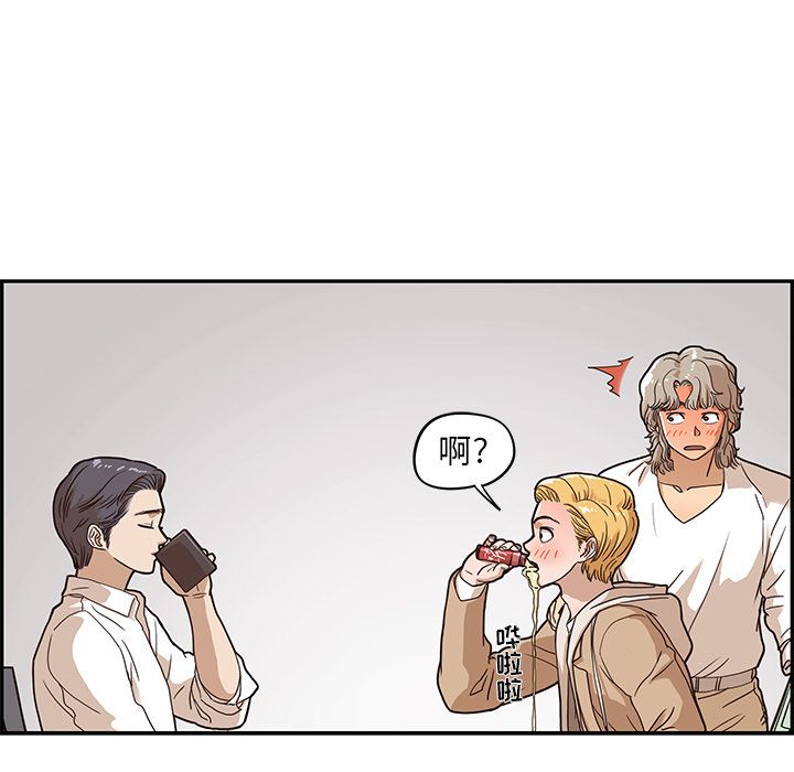 [韩国漫画] 去他的女校 剧情,巨乳大奶,女学生#[93P]-11