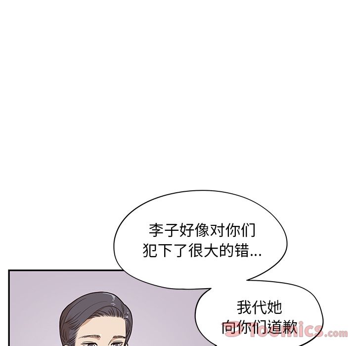 [韩国漫画] 去他的女校 剧情,巨乳大奶,女学生#[93P]-12