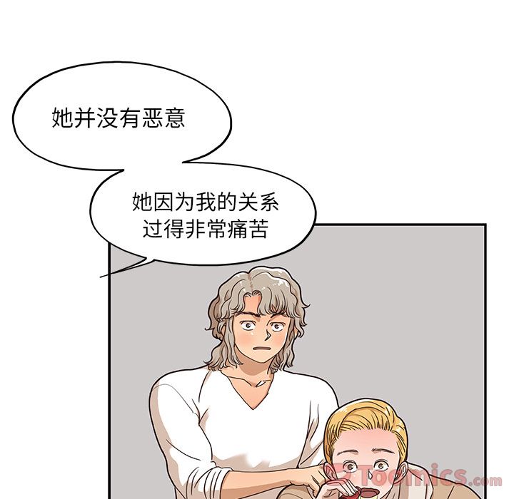 [韩国漫画] 去他的女校 剧情,巨乳大奶,女学生#[93P]-14