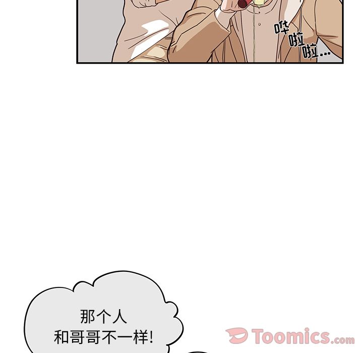 [韩国漫画] 去他的女校 剧情,巨乳大奶,女学生#[93P]-15