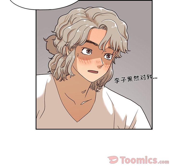 [韩国漫画] 去他的女校 剧情,巨乳大奶,女学生#[93P]-18