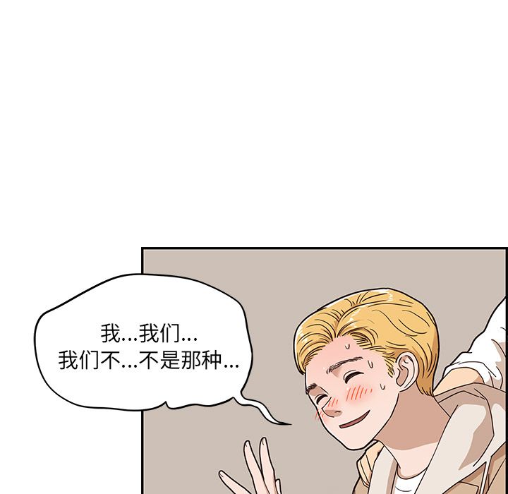 [韩国漫画] 去他的女校 剧情,巨乳大奶,女学生#[93P]-19
