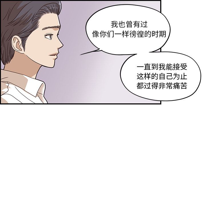 [韩国漫画] 去他的女校 剧情,巨乳大奶,女学生#[93P]-21
