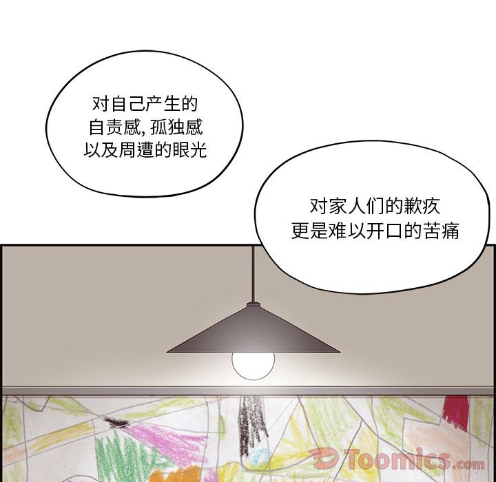 [韩国漫画] 去他的女校 剧情,巨乳大奶,女学生#[93P]-22