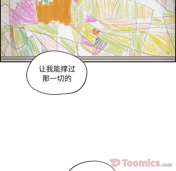 [韩国漫画] 去他的女校 剧情,巨乳大奶,女学生#[93P]-23
