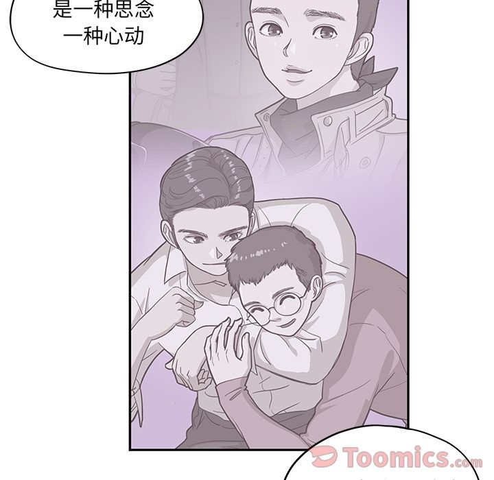 [韩国漫画] 去他的女校 剧情,巨乳大奶,女学生#[93P]-25