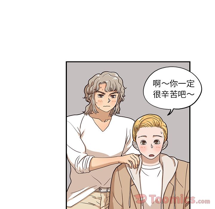 [韩国漫画] 去他的女校 剧情,巨乳大奶,女学生#[93P]-28