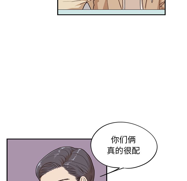 [韩国漫画] 去他的女校 剧情,巨乳大奶,女学生#[93P]-29