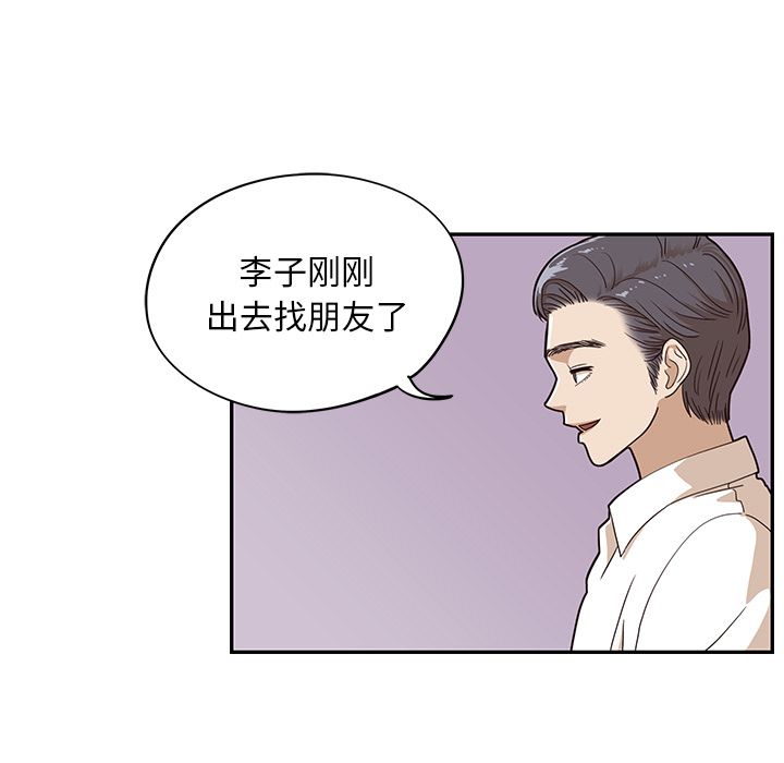 [韩国漫画] 去他的女校 剧情,巨乳大奶,女学生#[93P]-3