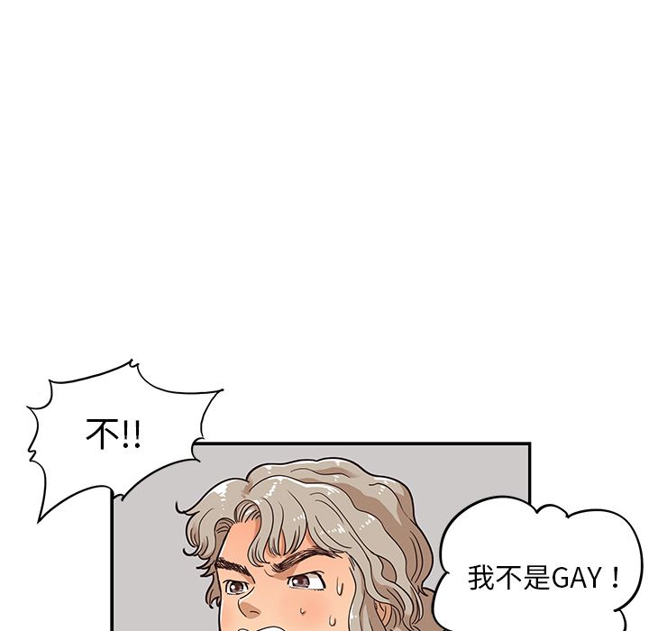 [韩国漫画] 去他的女校 剧情,巨乳大奶,女学生#[93P]-32