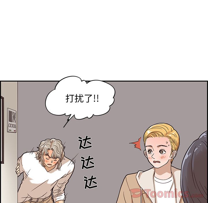 [韩国漫画] 去他的女校 剧情,巨乳大奶,女学生#[93P]-34