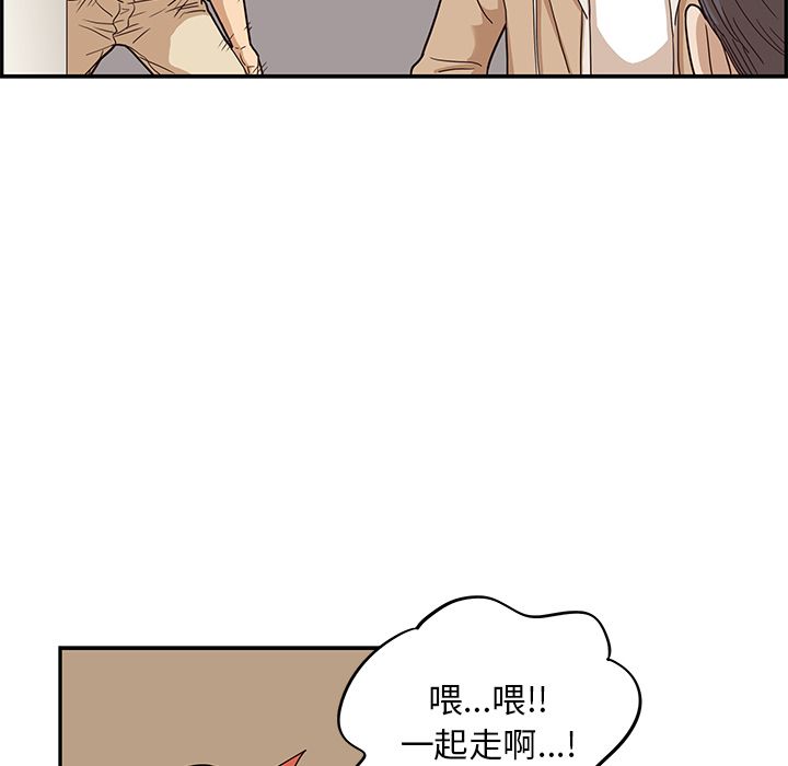 [韩国漫画] 去他的女校 剧情,巨乳大奶,女学生#[93P]-35
