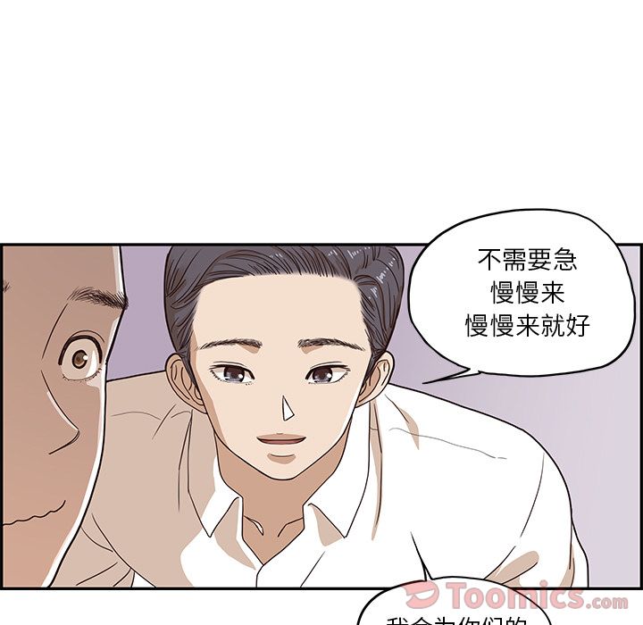 [韩国漫画] 去他的女校 剧情,巨乳大奶,女学生#[93P]-37
