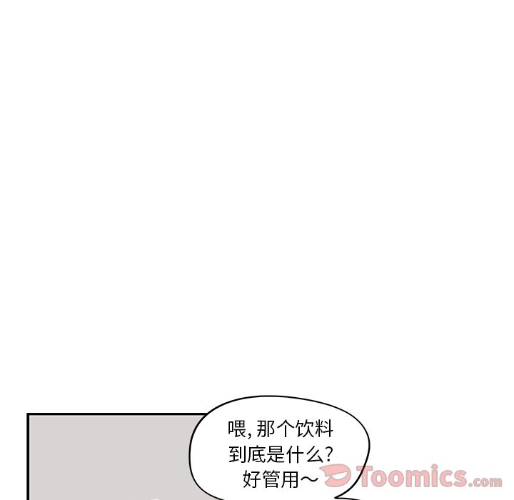 [韩国漫画] 去他的女校 剧情,巨乳大奶,女学生#[93P]-42