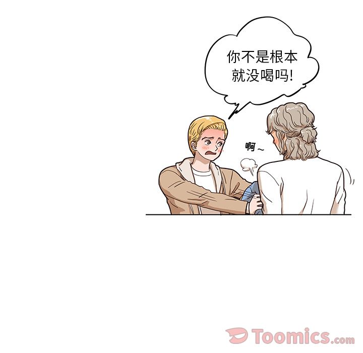 [韩国漫画] 去他的女校 剧情,巨乳大奶,女学生#[93P]-44