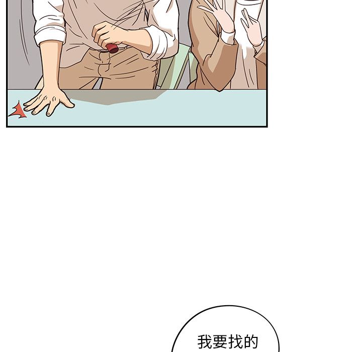 [韩国漫画] 去他的女校 剧情,巨乳大奶,女学生#[93P]-5