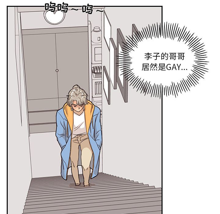 [韩国漫画] 去他的女校 剧情,巨乳大奶,女学生#[93P]-51