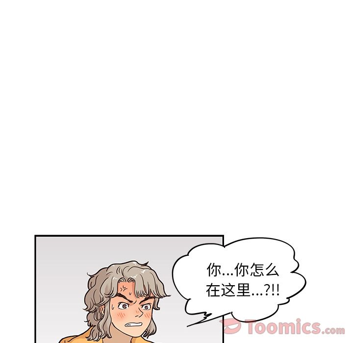 [韩国漫画] 去他的女校 剧情,巨乳大奶,女学生#[93P]-55