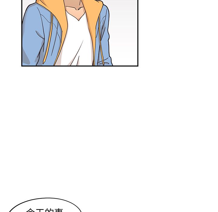 [韩国漫画] 去他的女校 剧情,巨乳大奶,女学生#[93P]-56