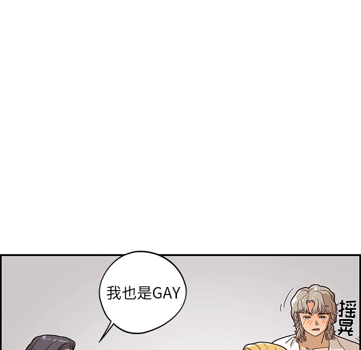 [韩国漫画] 去他的女校 剧情,巨乳大奶,女学生#[93P]-8