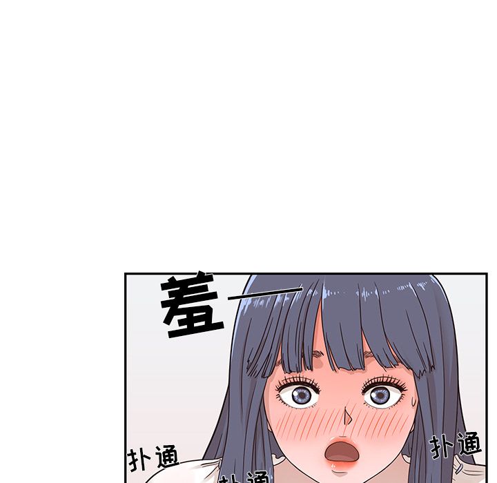 [韩国漫画] 去他的女校 剧情,巨乳大奶,女学生#[93P]-81