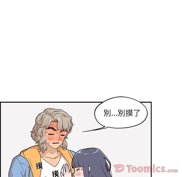 [韩国漫画] 去他的女校 剧情,巨乳大奶,女学生#[93P]-85