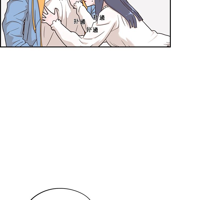 [韩国漫画] 去他的女校 剧情,巨乳大奶,女学生#[93P]-86