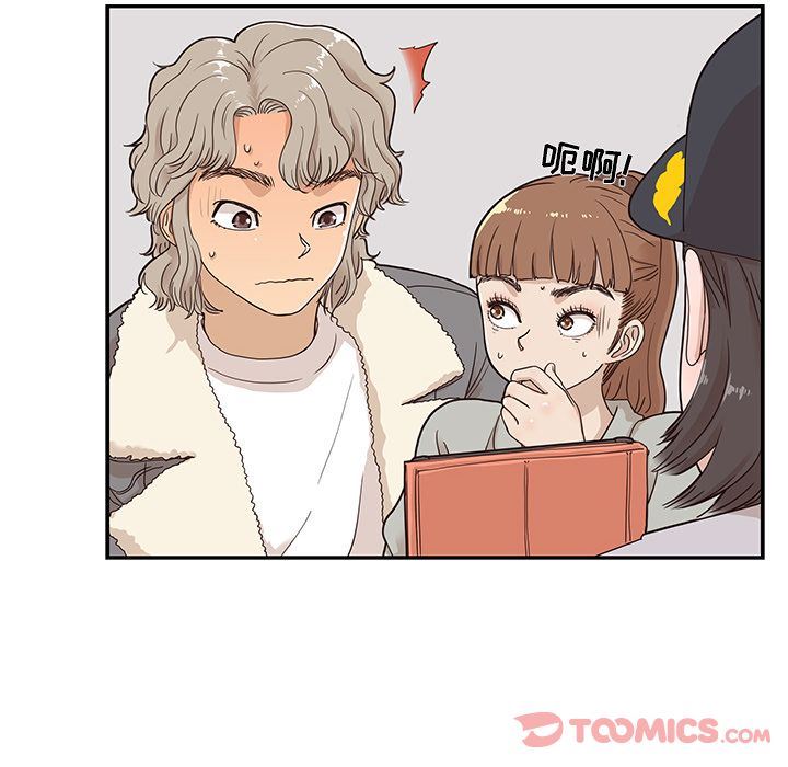 [韩国漫画] 去他的女校 剧情,巨乳大奶,女学生#[103P]-100