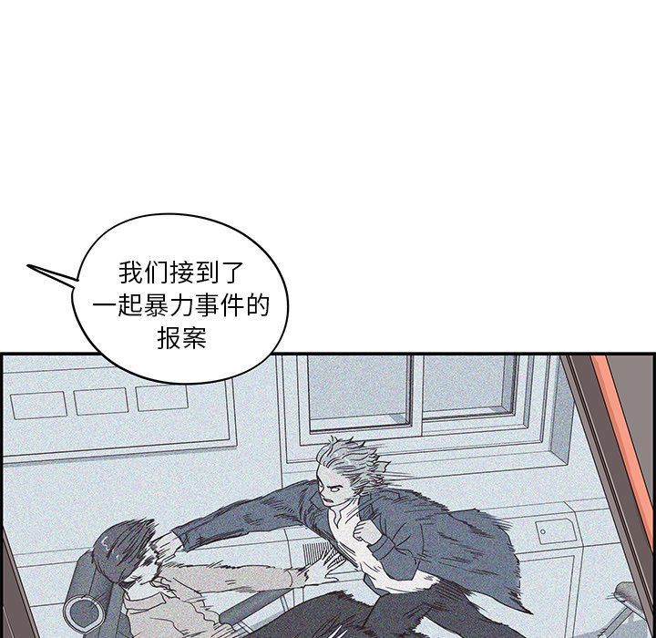 [韩国漫画] 去他的女校 剧情,巨乳大奶,女学生#[103P]-101