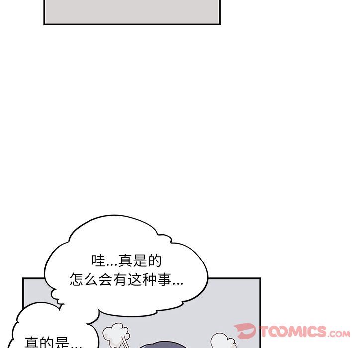 [韩国漫画] 去他的女校 剧情,巨乳大奶,女学生#[103P]-22