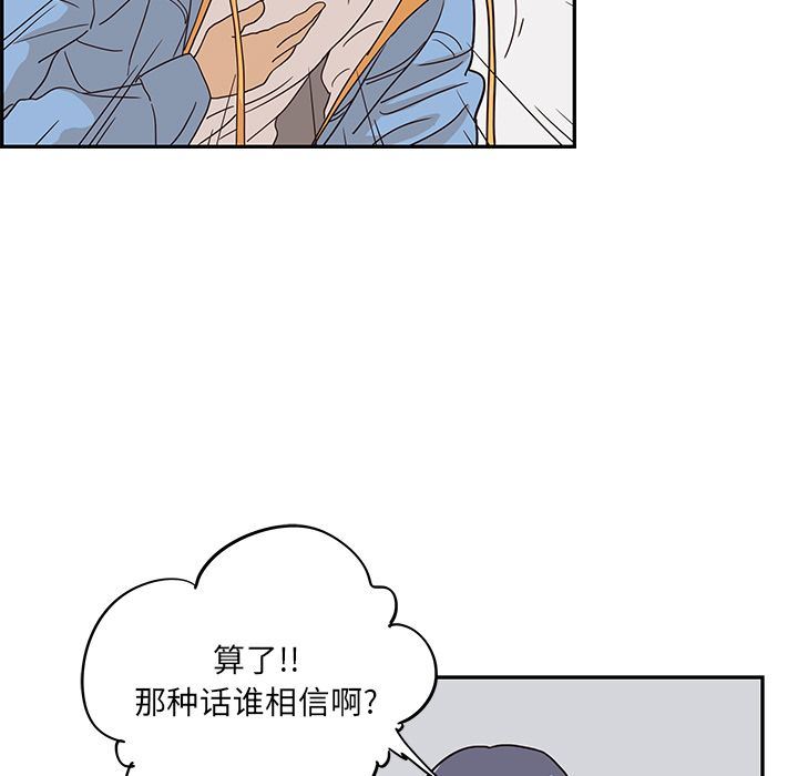 [韩国漫画] 去他的女校 剧情,巨乳大奶,女学生#[103P]-25