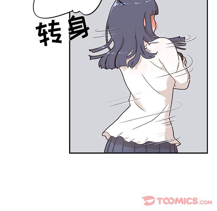[韩国漫画] 去他的女校 剧情,巨乳大奶,女学生#[103P]-26