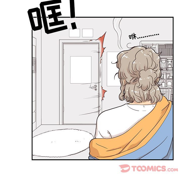 [韩国漫画] 去他的女校 剧情,巨乳大奶,女学生#[103P]-30