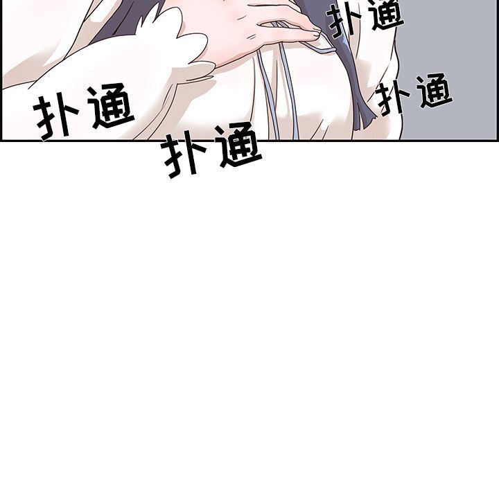 [韩国漫画] 去他的女校 剧情,巨乳大奶,女学生#[103P]-35