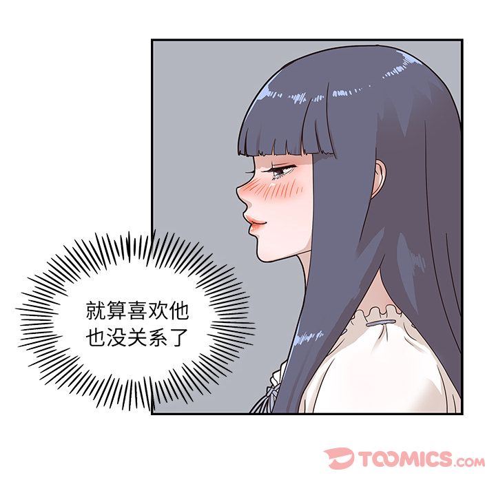 [韩国漫画] 去他的女校 剧情,巨乳大奶,女学生#[103P]-36