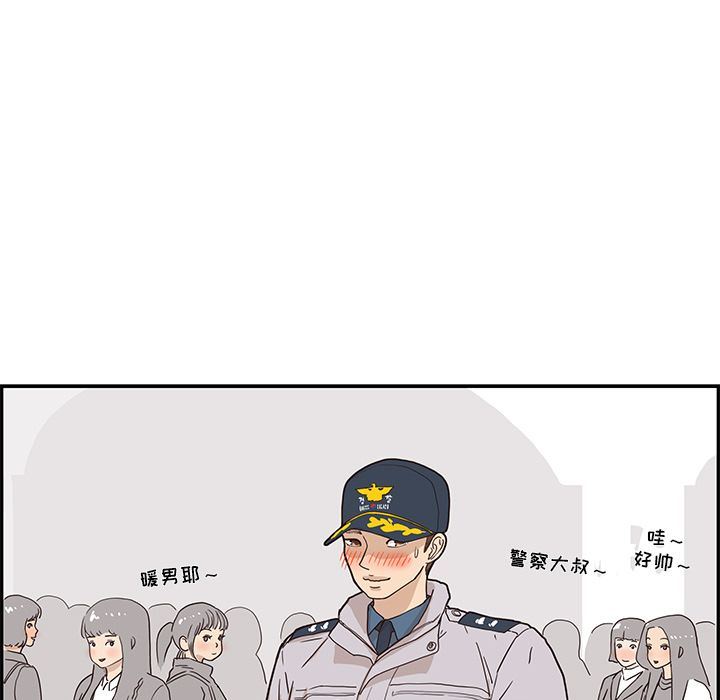 [韩国漫画] 去他的女校 剧情,巨乳大奶,女学生#[103P]-41