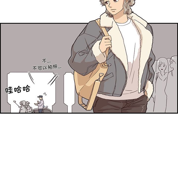 [韩国漫画] 去他的女校 剧情,巨乳大奶,女学生#[103P]-43